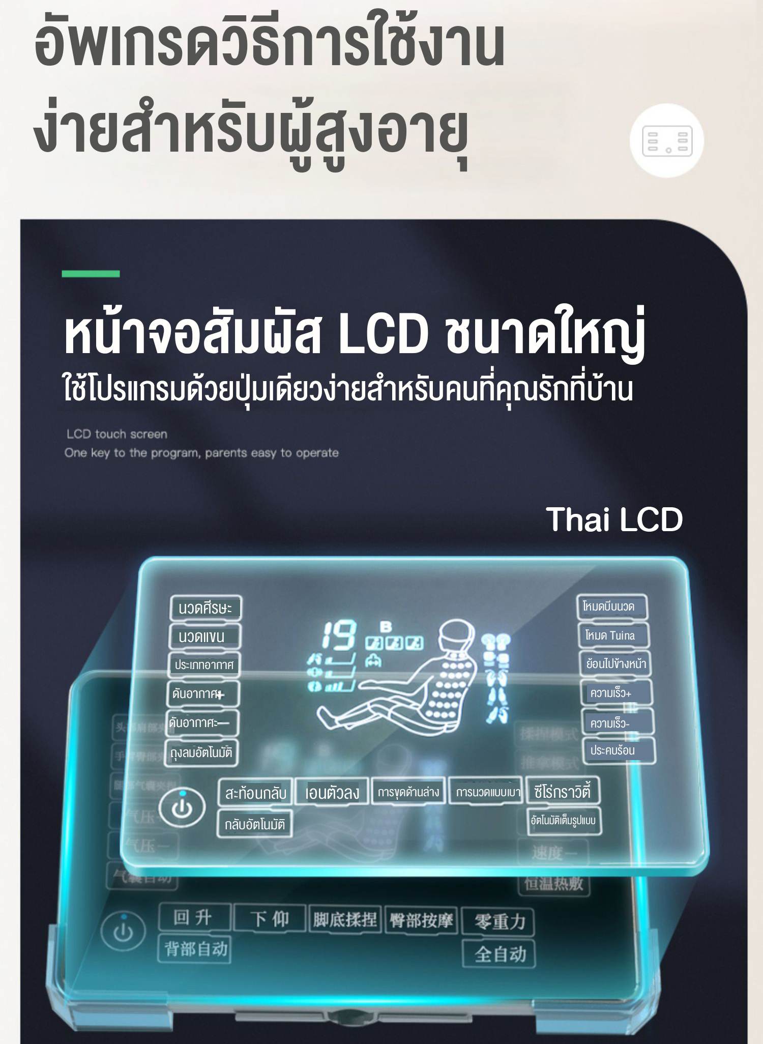 พันทิปรีวิว Srabuy เก้าอี้นวดเก้าอี้นวดไฟฟ้า นวดตัวแบบมัลติฟังก์ชั่น นวดตัวนวดอัตโนมั ติแคปซูลหรูหรา โซฟานวด