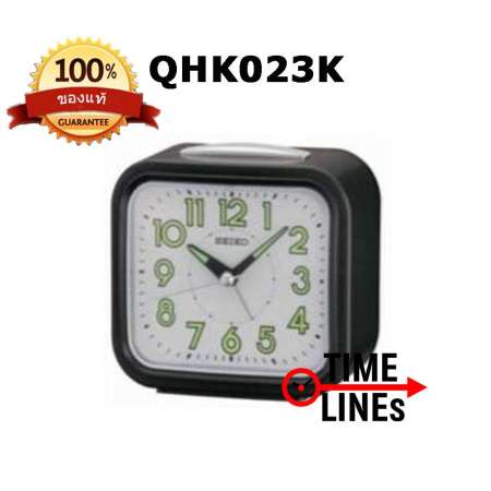 SEIKO นาฬิกาปลุก ของแท้ 100% รุ่น QHK023 เดินนิ่ม เสียงกระดิ่ง มีไฟ Snooze หน้าพรายน้ำ