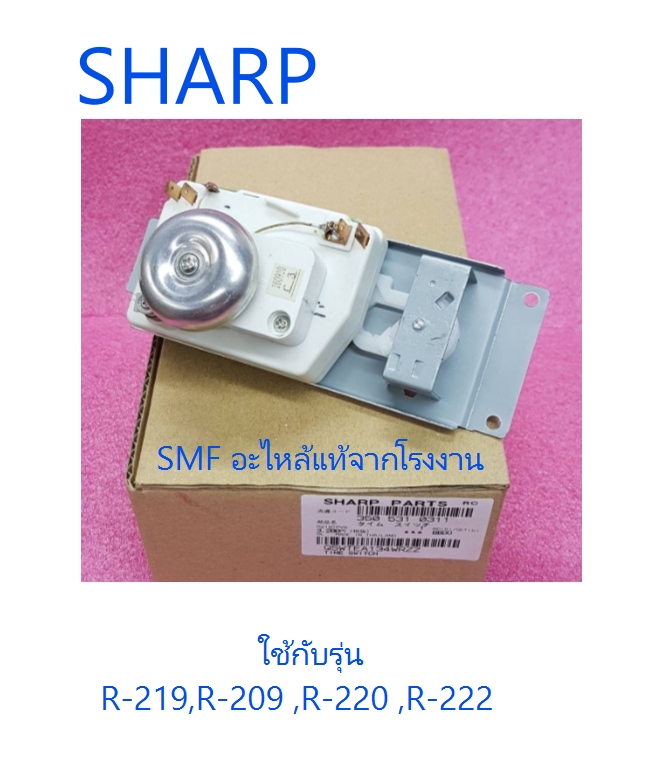 ลานตั้งเวลาไมโครเวฟชาร์ป/TIME SWITCH /SHARP/QSWTEA134WRZZC/อะไหล่แท้จากโรงงาน