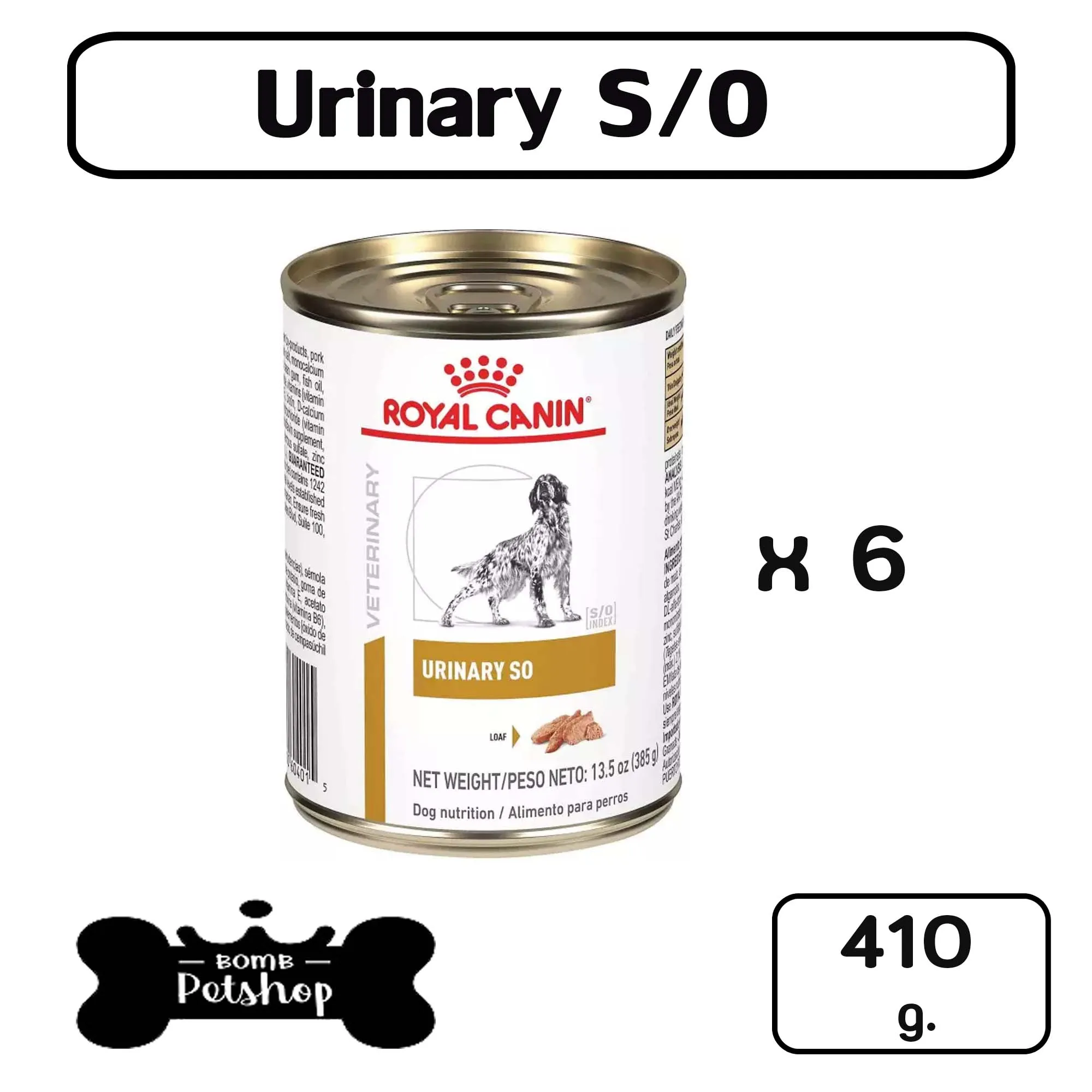 Royal Canin Urinary S/O Can Wet Canned Dog Food อาหารสุนัข นิ่วกระเพาะปัสสาวะ แบบกระป๋อง 410g x 5 cans แถมฟรี urinary 1 can ( รวม 6 กป. )
