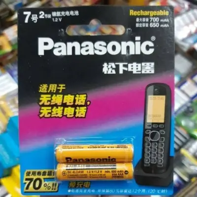 ถ่านชาร์จ AAA Panasonic 1.2V Ni-MH 650mAh NI-Mh จำนวน 2ก้อน สีส้ม ถ่านโทรศัพท์ไร้สาย