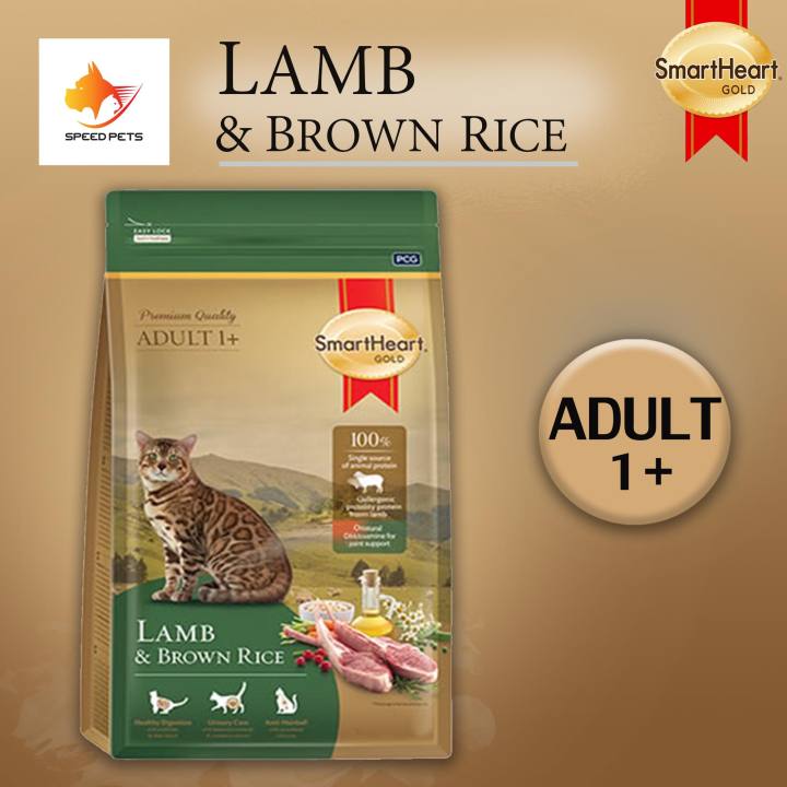 SmartHeart Cat Gold lamb rice สมาร์ทฮาร์ท อาหารแมว โกลด์ สูตร แกะ ข้าว แบบเม็ด