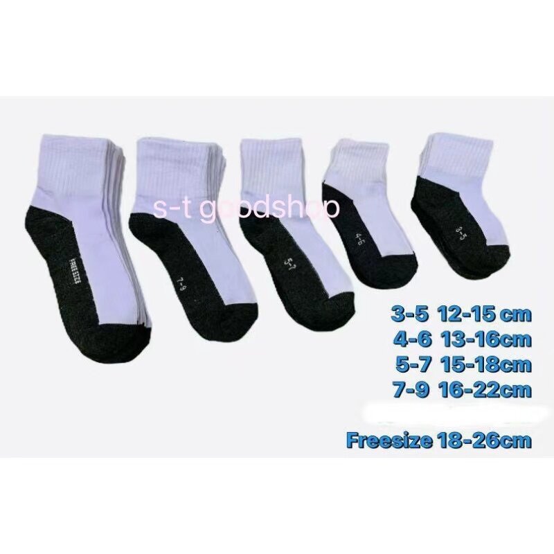STD02#ถุงเท้านักเรียนสีขาวพื้นสีเทา ราคาถูกมี5sizeให้เลือก ราคาถูก พร้อมส่ง