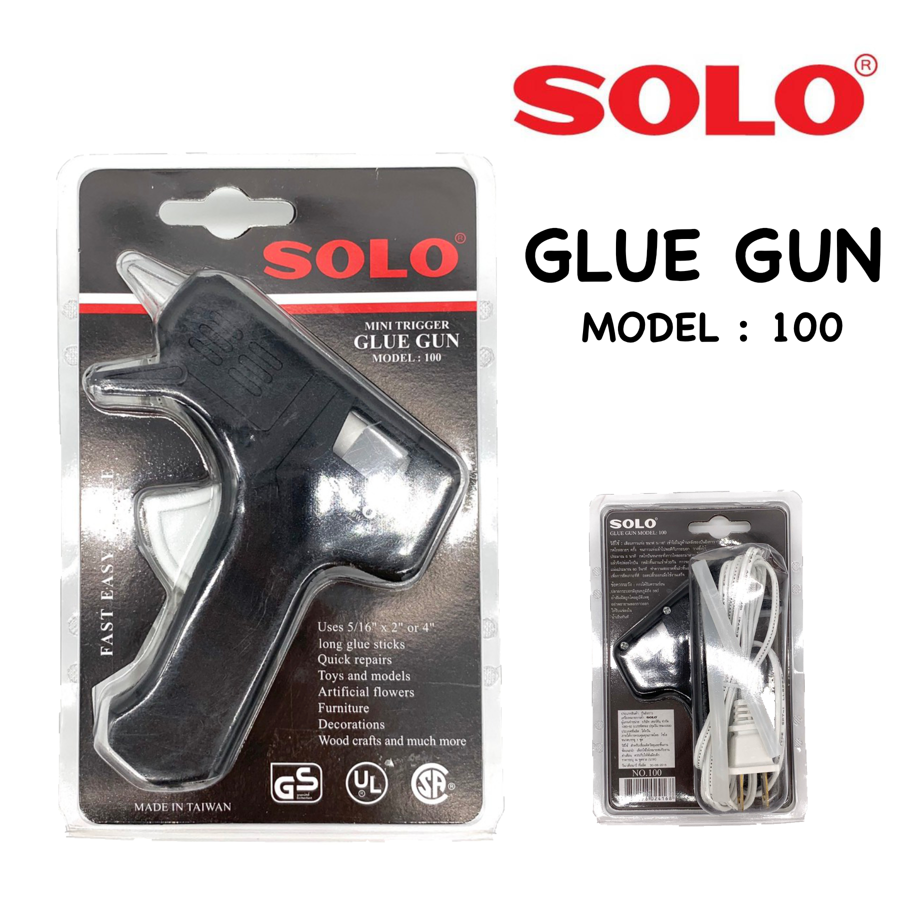 SOLO ปืนยิงกาวร้อน  NO.100-10W GLUE GUN สำหรับติดวัสดุและชิ้นงาน