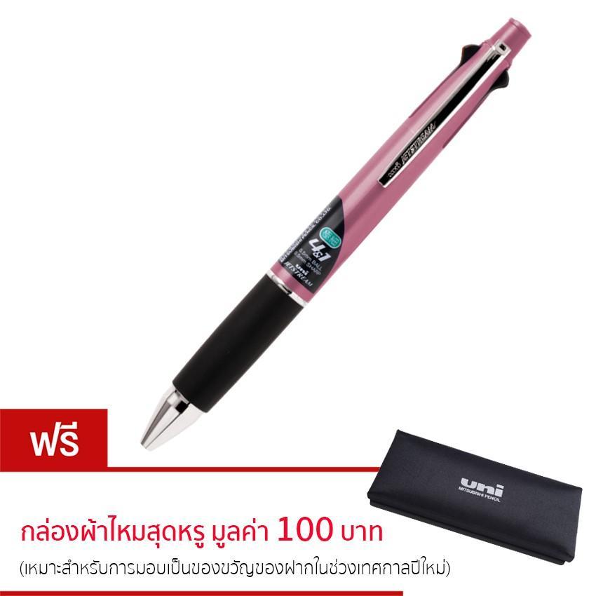 UNI ปากกา ยูนิ เจ็ทสตรีม 5 หัว MSXE5-1000-05 L.Pink