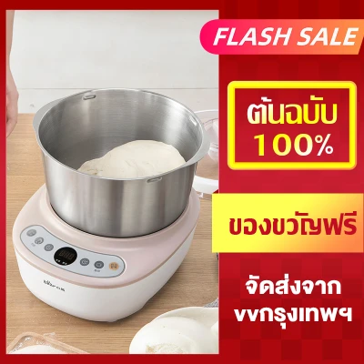 【Thai Manual】LAHOME Bear 5L HMJ-A50B1 Electric Dough Mixer with 304 Stainless Steel Bowl Bread Dough Mixer Cake Noodle Maker 200W