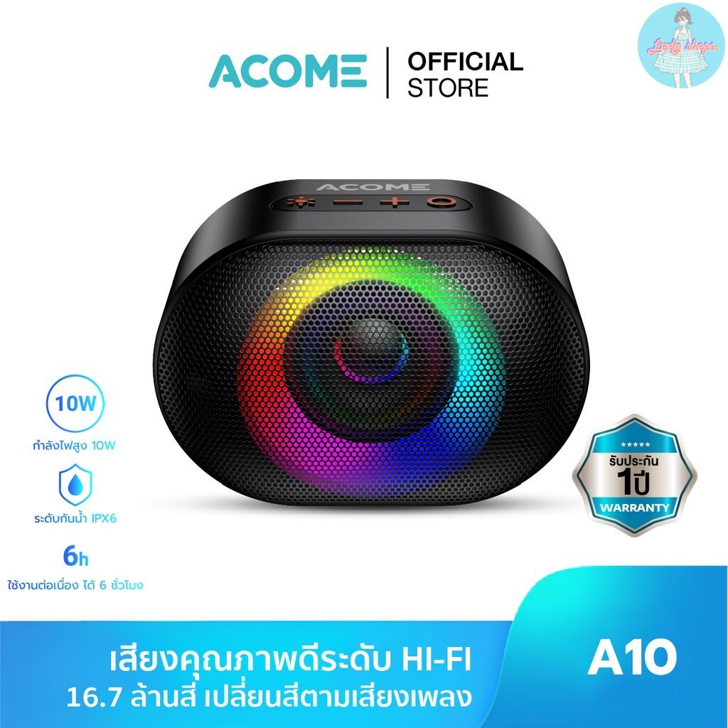 พร้อมส่ง ???? ลำโพงบลูทูธ ACOME รุ่น A20/A10 Bluetooth Speaker ลำโพง ...