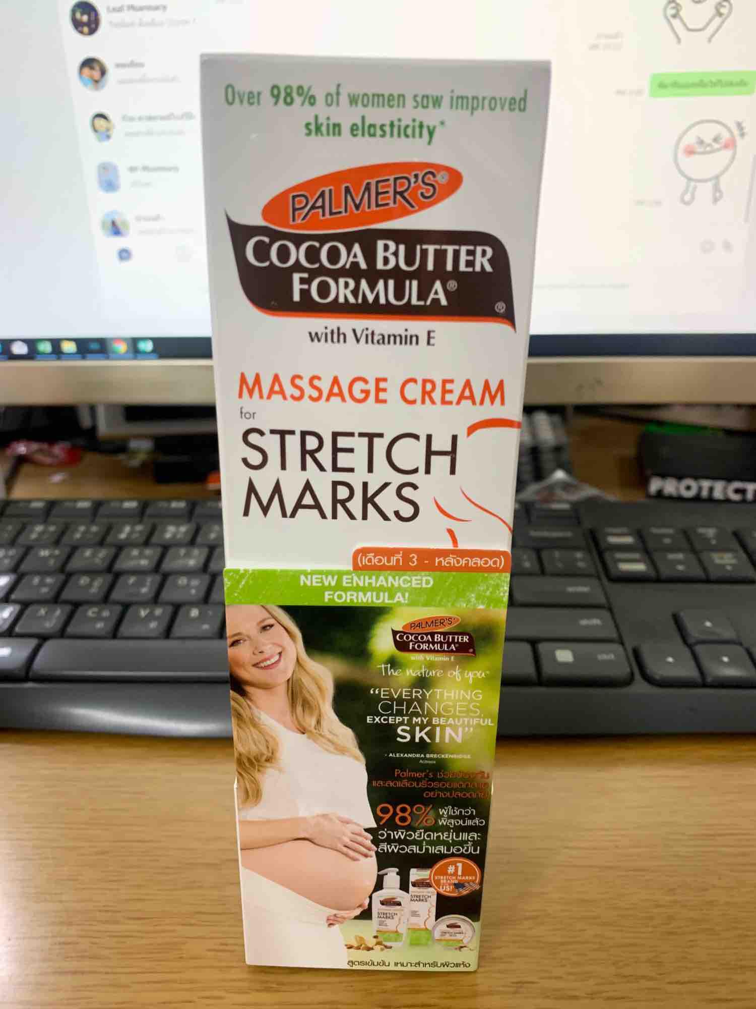 Palmer‘s Cocoa Butter Formular Massage Cream for Stretch Marks Month 3 125 g. ครีมป้องกันผิวแตกลายเนื่องจากการตั้งครรภ์ เหมาะสำหรับครรภ์ที่เริ่มเดือนที่ 3 1 หลอด