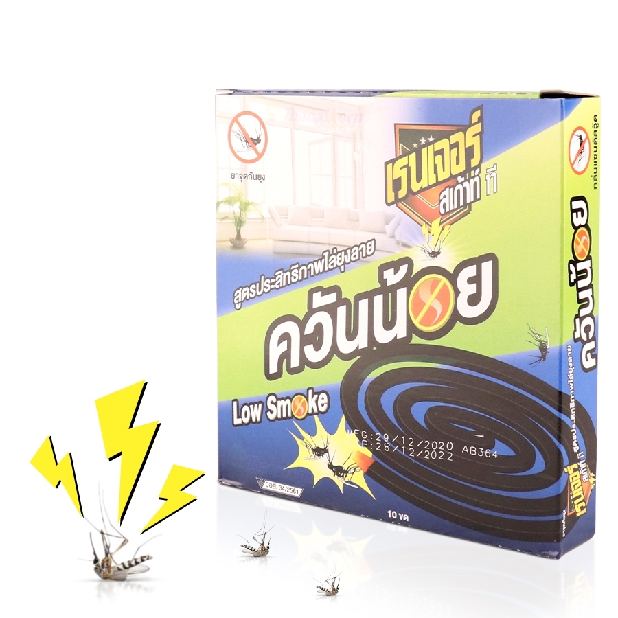 ยาจุดกันยุง ยากันยุง 10 ขด ยากันยุงแบบขด สูตรควันน้อย กลิ่นไม้จันทน์ Ranger Scout Low Smoke Mosquito Coil Uranus