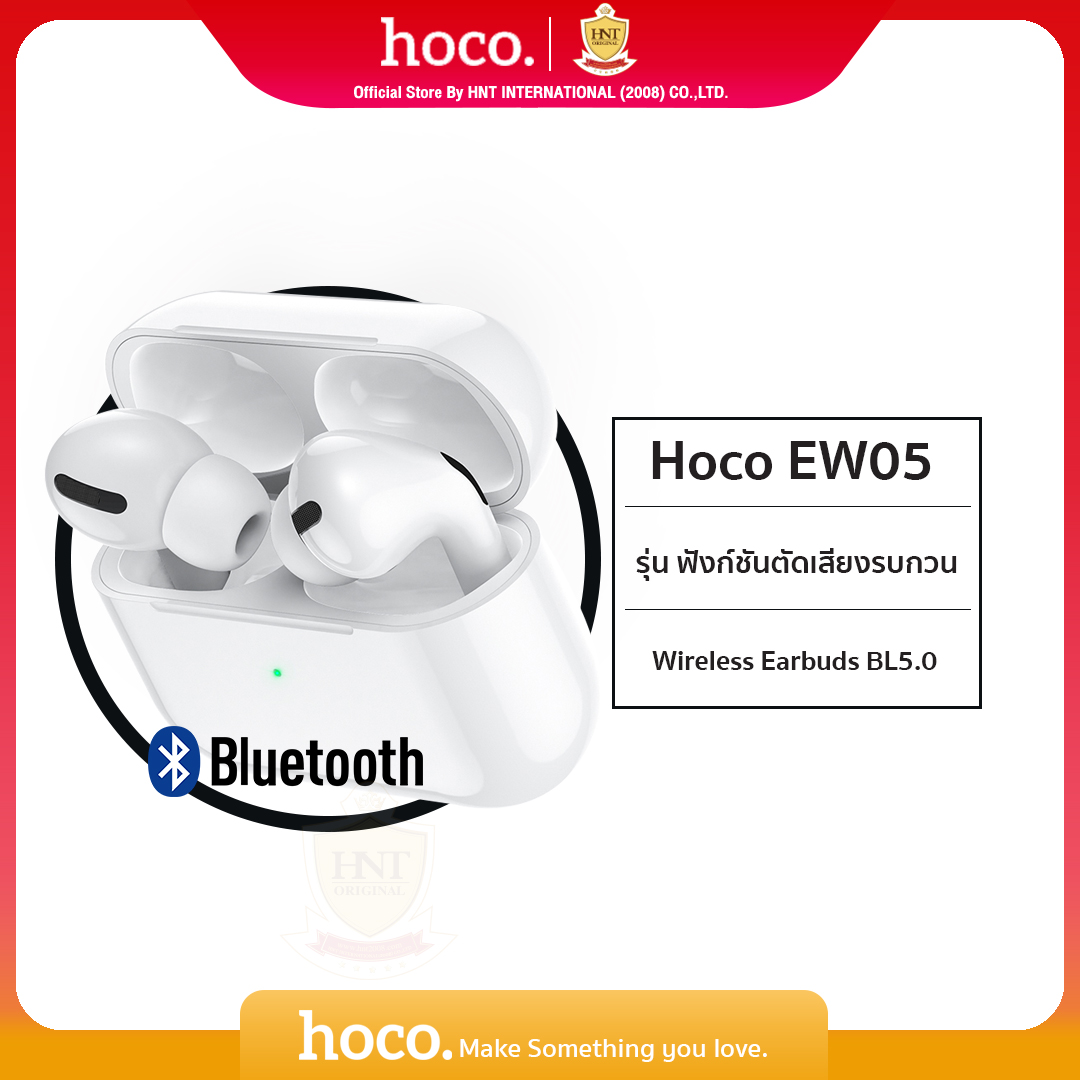 [เก็บคูปองใต้ชื่อสินค้า] Hoco EW05 Plus หูฟังบลูทูธ เอียบัด( รุ่น ...