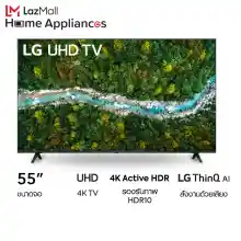 ภาพขนาดย่อสินค้าLG UHD 4K Smart TV 55 นิ้ว รุ่น 55UP7750  Real 4K l HDR10 Pro l Magic Remote