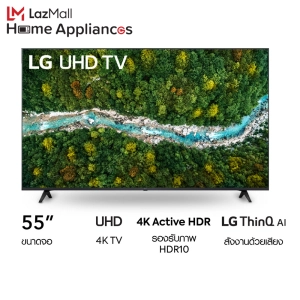 สินค้า LG UHD 4K Smart TV 55 นิ้ว รุ่น 55UP7750 | Real 4K l HDR10 Pro l Magic Remote