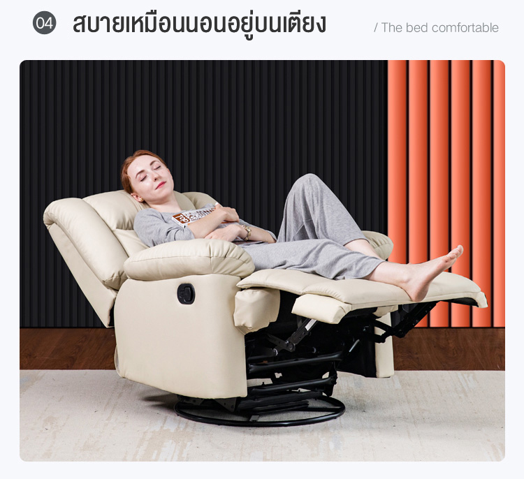 BAIERDI Thailand โซฟาเบาะหนังแท้  โซฟาอเนกประสงค์ประสงค์หลากหลายฟังก์ชั่น โซฟาสำหรับคนขี้เกียจ สามารถปรับนอนก็ได้นั่งก็ได้  Leather sofa ทนทาน