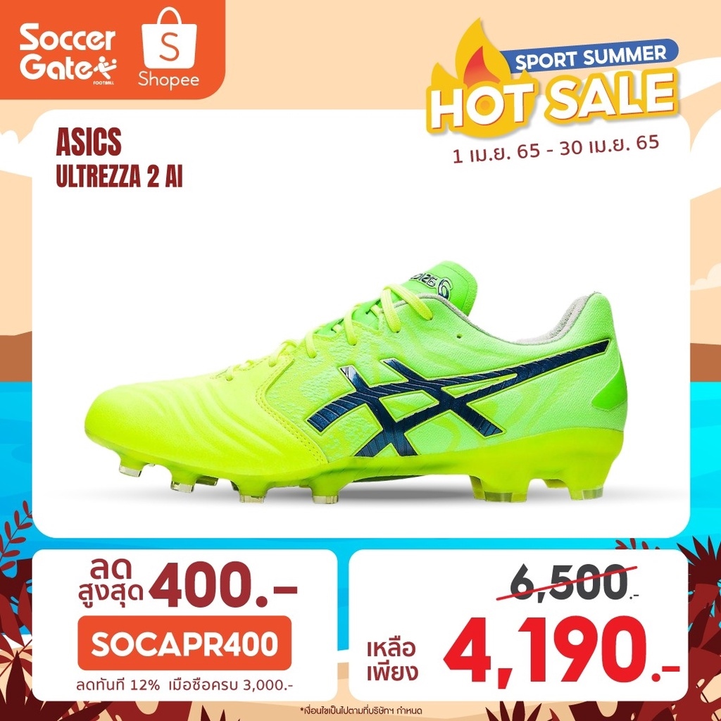 156円 【86%OFF!】 アシックス asics グラウンドゴルフ設備用品 旗 1色タイプ GGG065 156円 【86%OFF!】 アシックス asics グラウンドゴルフ設備用品 旗 1色タイプ GGG065