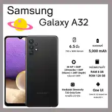 ภาพขนาดย่อของสินค้าSamsung Galaxy A32 4G (8+128GB) (SM-A325) (By Lazada Sphone)