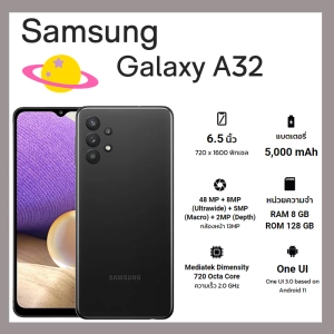 สินค้า Samsung Galaxy A32 4G (8+128GB) (SM-A325) (By Lazada Sphone)