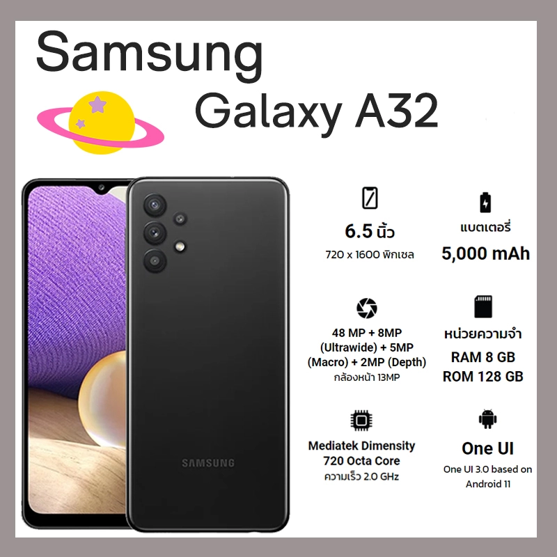 ภาพหน้าปกสินค้าSamsung Galaxy A32 4G (8+128GB) (SM-A325) (By Lazada Sphone)