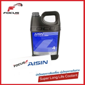สินค้า AISIN น้ำยาหม้อน้ำ ไอซิน Aisin ขนาด สีชมพู Super Long life Coollant / น้ำยาหล่อเย็น Aisin ขนาด 4ลิตร