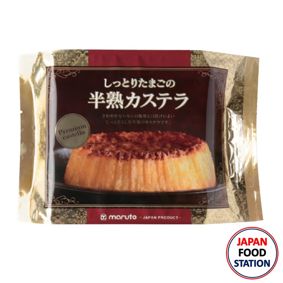 MARUTO HANJYUKU KASUTERA  (14579) ขนมเค้กไข่ คาสเทลล่าเค้ก ขนมเค้กญี่ปุ่น JAPANESE CAKE