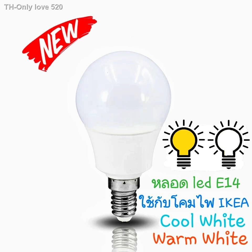 หลอดไฟ Led ขั้ว E14 3w Cool White-Warm White ตกไม่แตก! (ใช้กับโคมไฟ IKEA อิเกีย ได้)