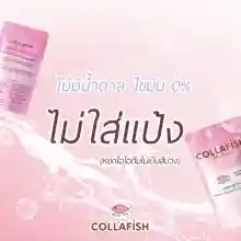 ภาพขนาดย่อของภาพหน้าปกสินค้าคอลล่าฟิช คอลลาเจนแท้จากปลา ใช้ Bella Collagen ของแท้ จากร้าน Bella Colla by Wora บน Lazada ภาพที่ 4