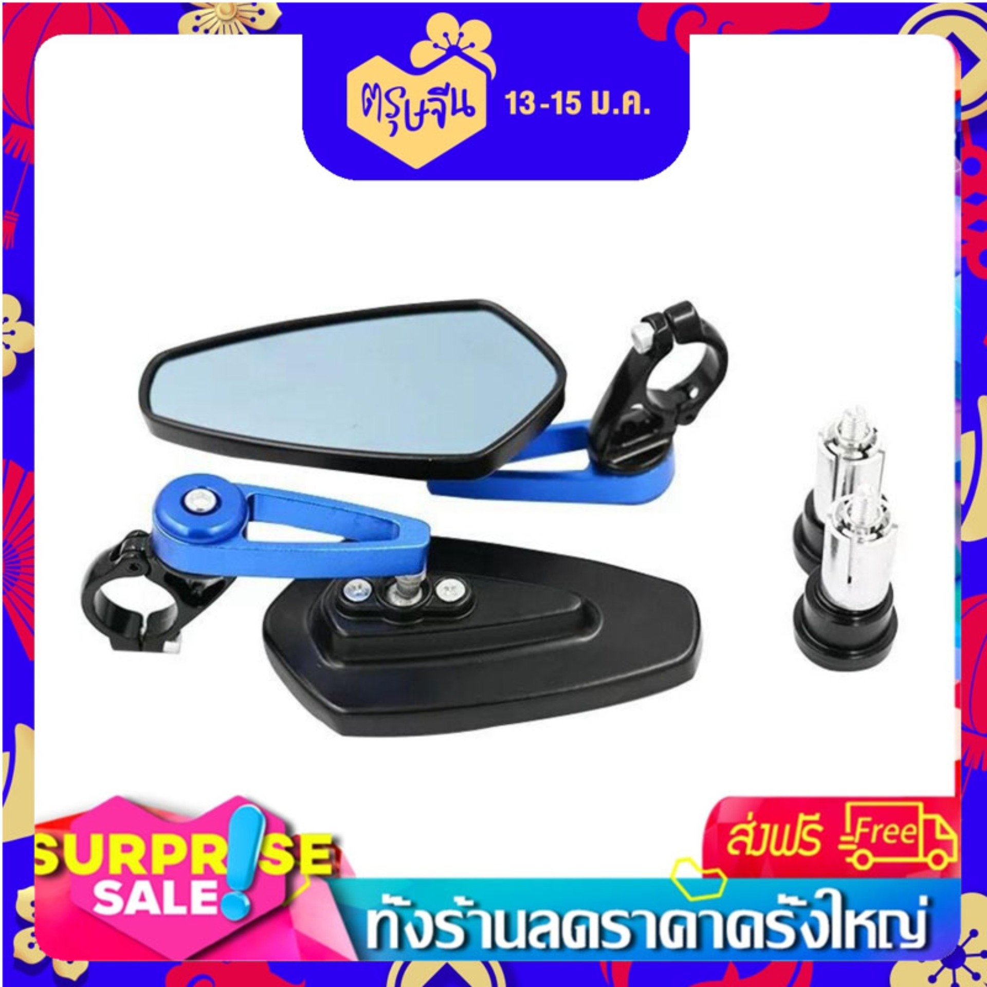 1 คู่ 22mm รถจักรยานยนต์อลูมิเนียมด้านหลังสีน้ำเงิน Handle Bar End กระจกมองหลังด้านหลัง Our shopping home 1 คู่ 22mm รถจักรยานยนต์อลูมิเนียมด้านหลังสีน้ำเงิน Handle Bar End กระจกมองหลังด้านหลัง Our shopping home