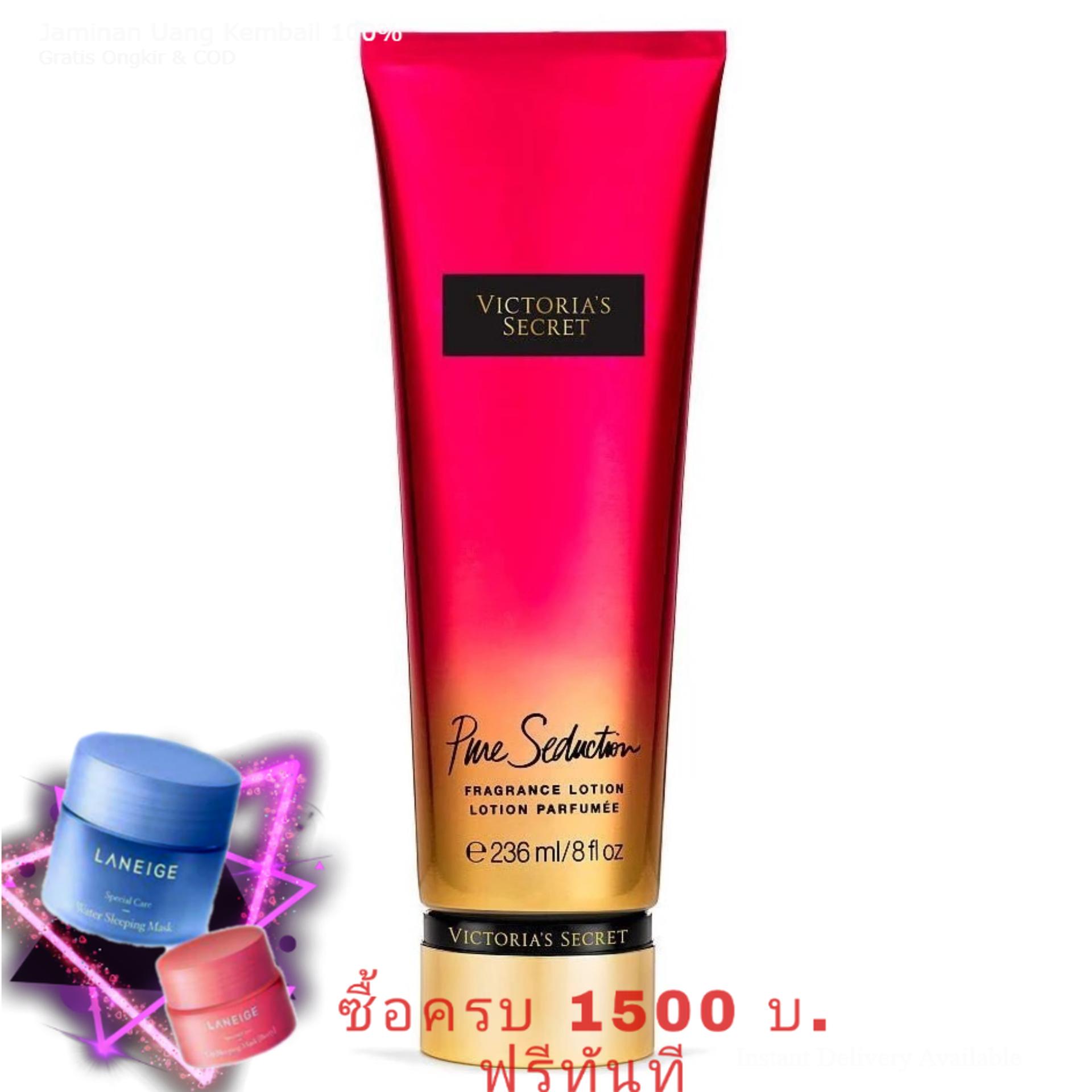 Victoria’s Secret Pure Seduction Fragrance Lotion 236ml ( BUY 1500 THB
