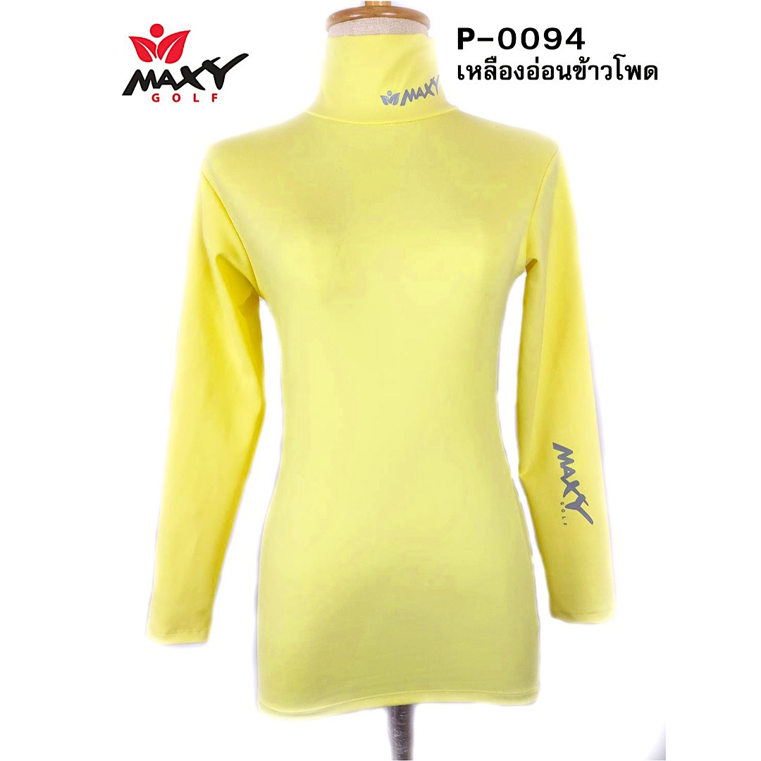 เสื้อบอดี้ฟิตกันแดด(คอเต่า) สีพื้น สำหรับผู้หญิง ยี่ห้อ MAXY GOLF (รหัส P-0094 สีเหลืองอ่อนข้าวโพด)
