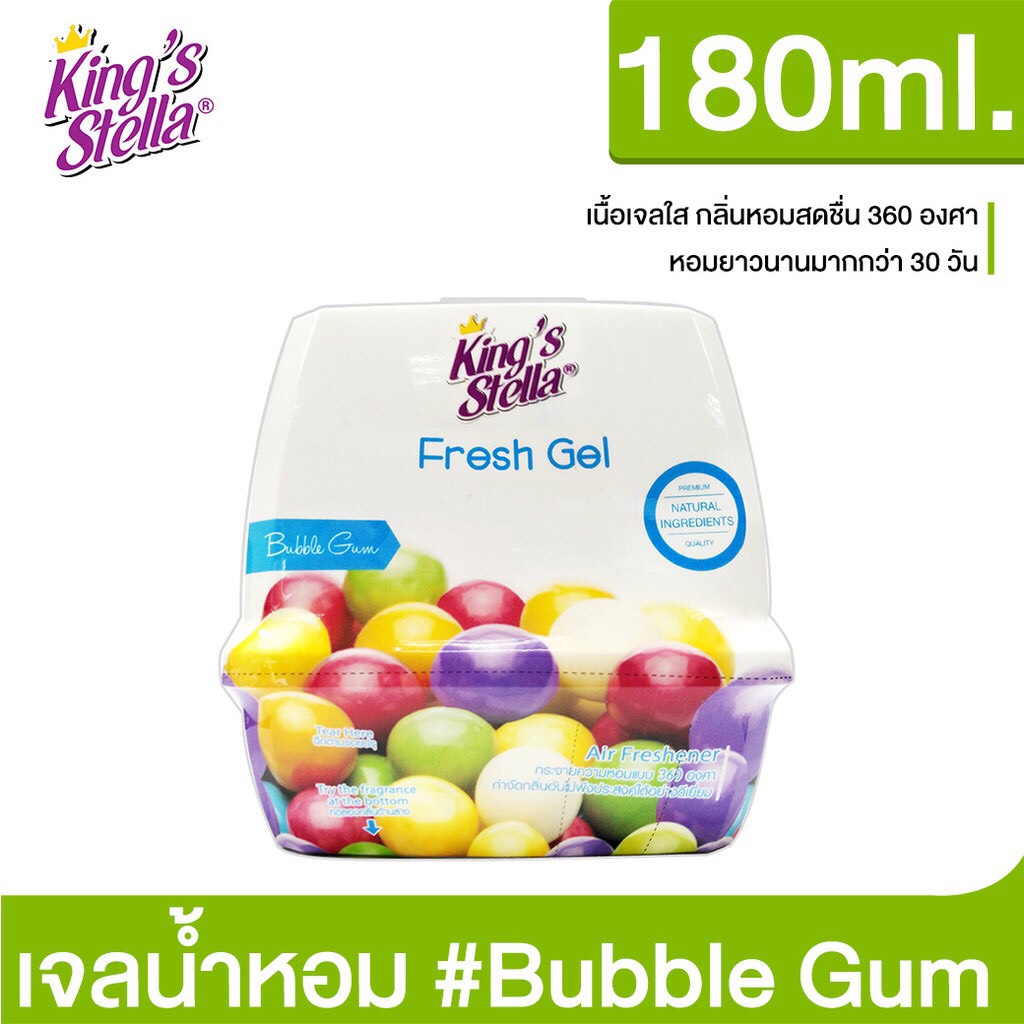 King's Stella Fresh Gel 180g. กลิ่นBubble Gum(หมีซิ่ง)ค่าส่งเริ่มต้น29.-
