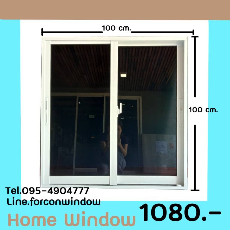 หน้าต่างอลูมิเนียมบานเลื่อนขนาด 100*100 cm. สีชา หน้าต่างบานเลื่อน หน้าต่างสำเร็จรูป หน้าต่างกระจก window