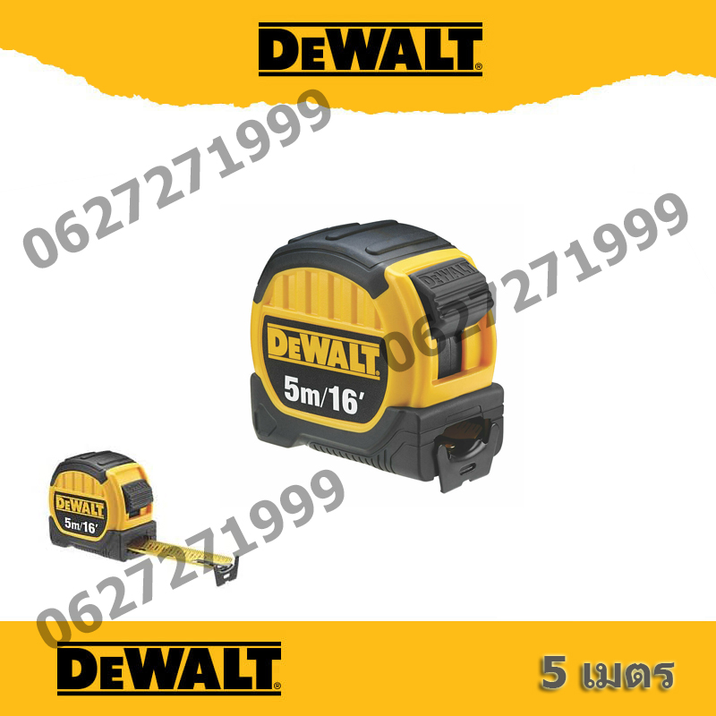 DeWALT ตลับเมตร ขนาด 5 เมตร