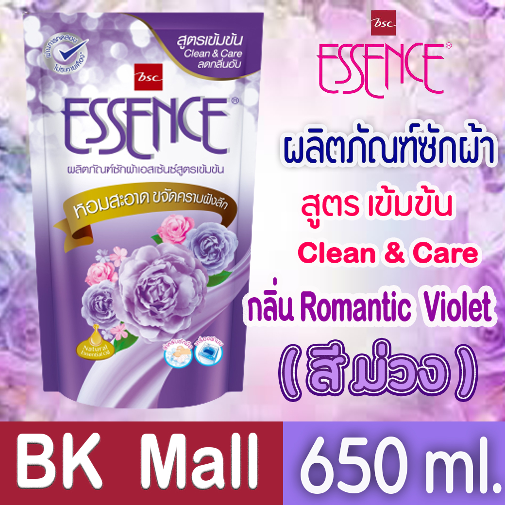 ESSENCE ผลิตภัณฑ์ซักผ้าเอสเซ้นซ์ สูตรเข้มข้น Clean & Care กลิ่น Romantic Violet (สีม่วง) 650 มล.