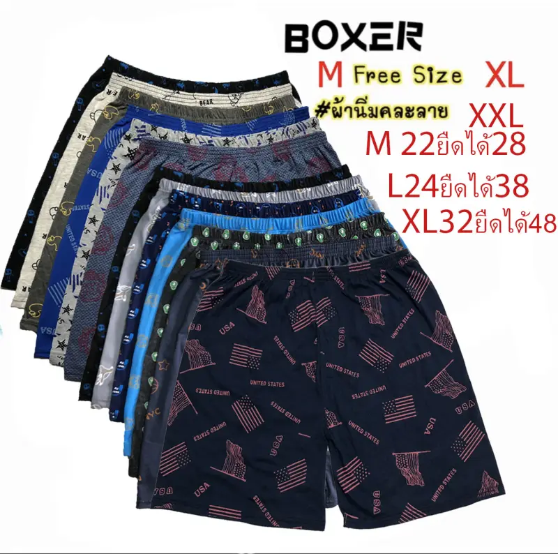 ภาพหน้าปกสินค้ากางเกงบ๊อกเซอร์ชาย Boxer สำหรับคนอ้วน 002 จากร้าน Ya บน Lazada