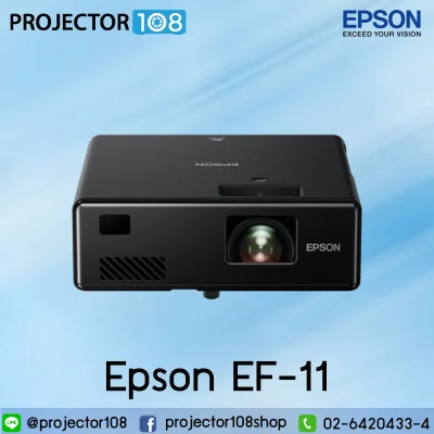 Epson EpiqVision Mini EF-11 Laser Projection TV สามารถอกใบกำกับภาษีได้