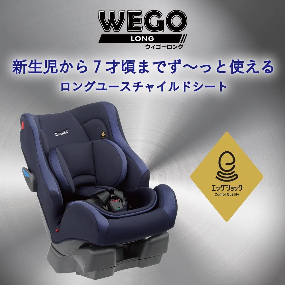 COMBI Wego Long Car Seat CB1131XX 20245 combi-wego-long-car-seat-cb1131xx-20245
