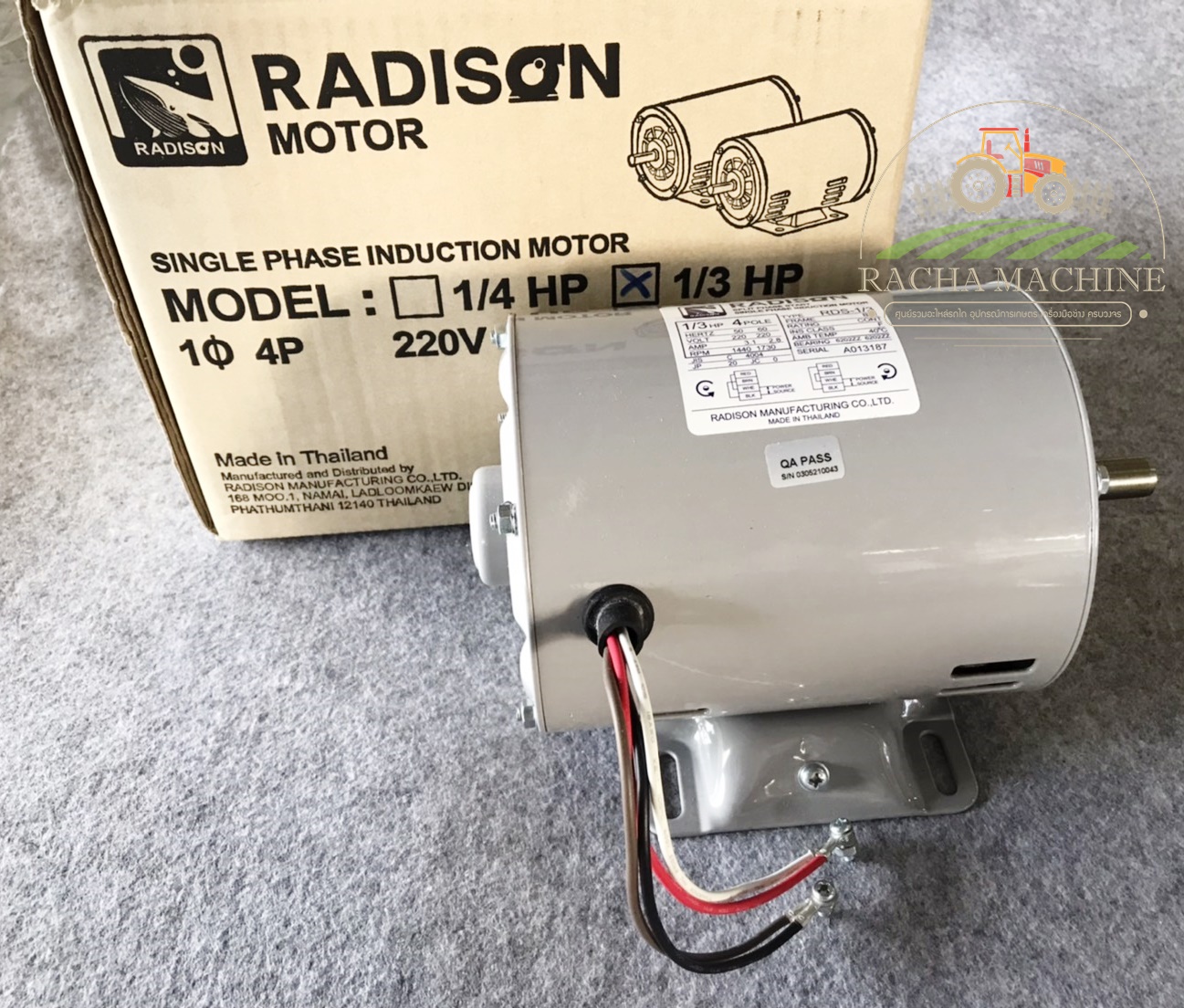 RADISON มอเตอร์ 1/3 HP 50Hz มอเตอร์เรดิสัน 1/3 แรงต่อรอบ มอเตอร์ไฟฟ้า อะไหล่ปั๊ม