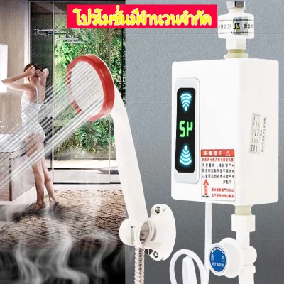 Instant Electric Water Heater เครื่องทำน้ำอุ่นกำลังสูง 3500W เครื่องทำน้ำอุ่น,ไม่มีแก๊สโพรเพนเหลวหม้อต้มน้ำในบ้านห้องอาบน้ำฝักบัว เครื่องทำน้ำอุ่น