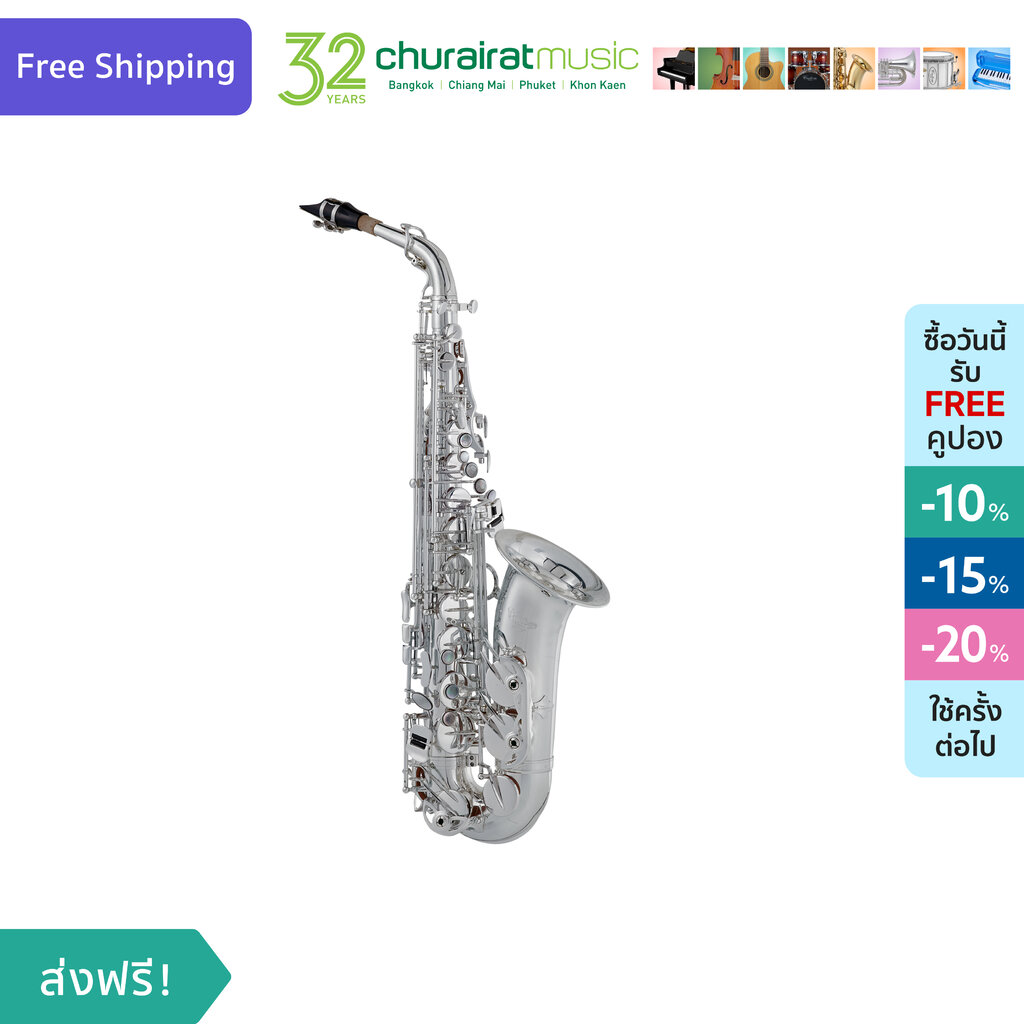 Alto Saxophone : Custom AS-200 S อัลโต้ แซกโซโฟน by Churairat Music