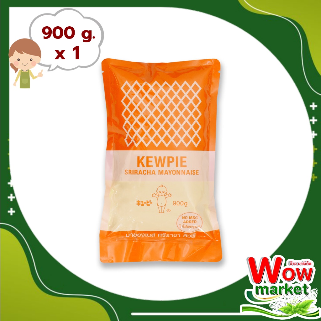 Kewpie Sriracha Mayonnaise 900 g คิวพี มายองเนสศรีราชา 900 กรัม