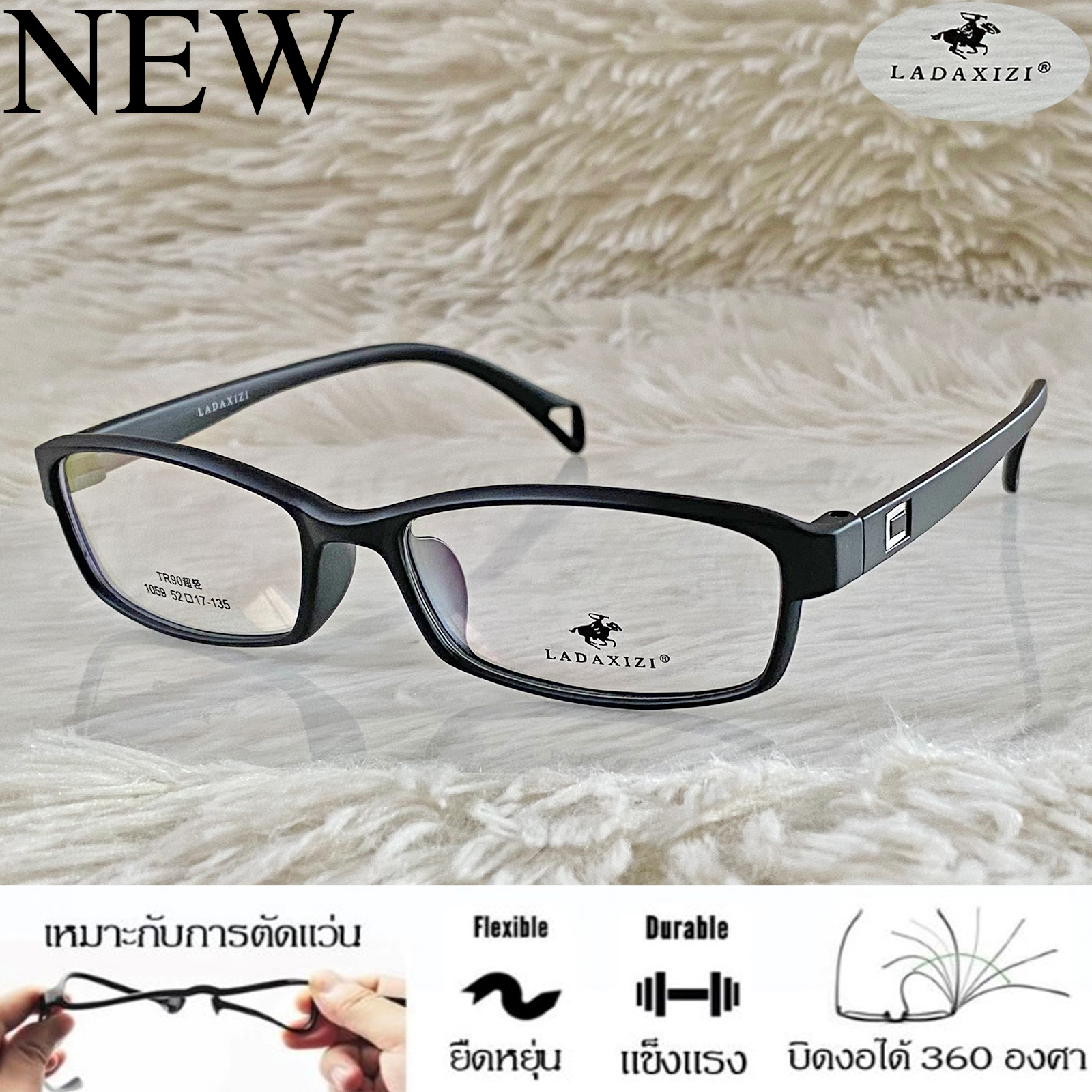 TR 90 กรอบแว่นตา สำหรับตัดเลนส์ แว่นตา Fashion ชาย-หญิง รุ่น LADAXIZI 10599 กรอบเต็ม ทรงเหลี่ยม ขาข้อต่อ ทนความร้อนสูง รับตัดเลนส์ ทุกชนิด