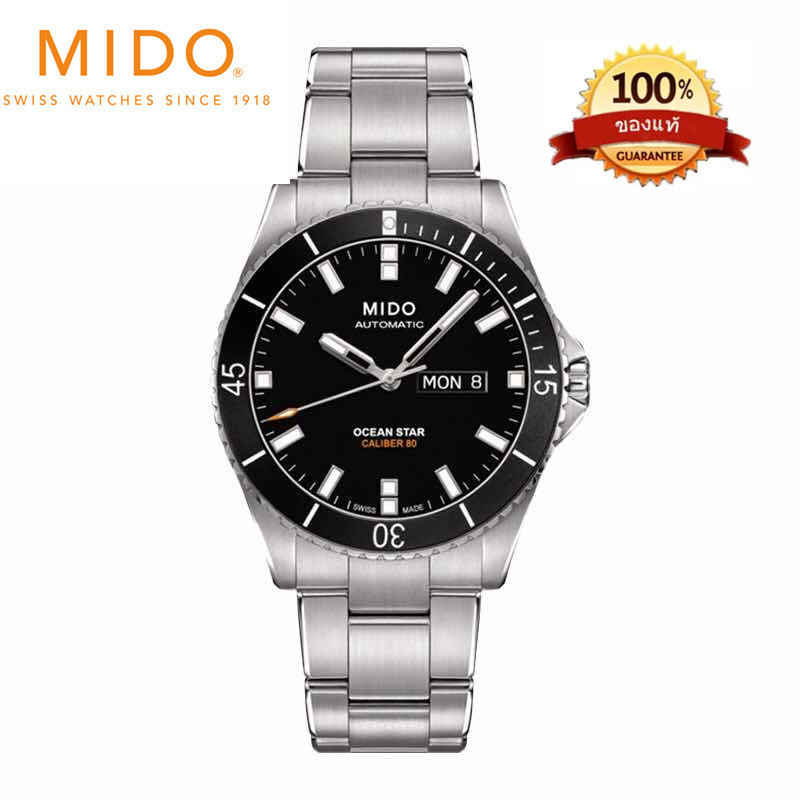 นาฬิกาข้อมือ MIDO Ocean Star Captain รุ่น M026.430.11.051.00Mechanical watch