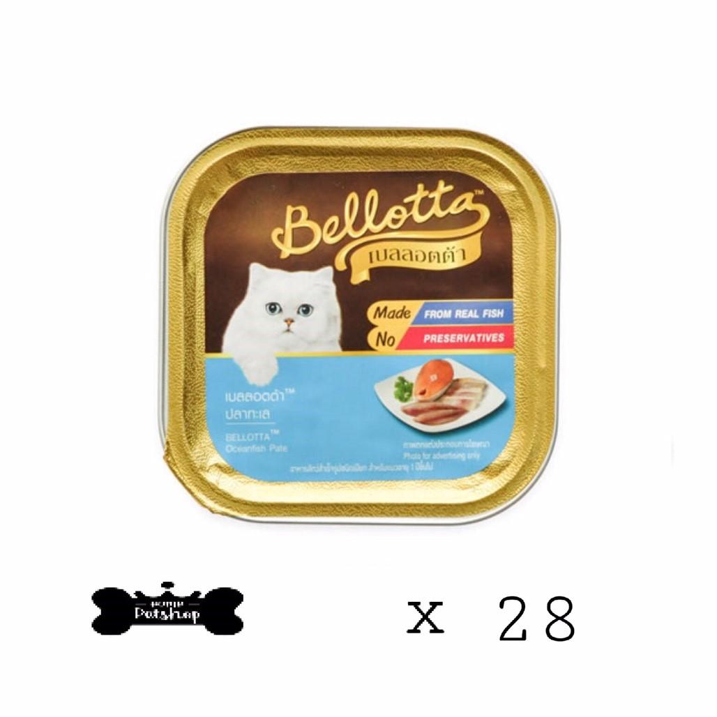 ราคา Bellotta tray cat food เบลลอตต้า อาหารแมว อาหารแมวเปียก แบบถาด