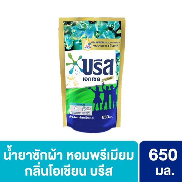 บรีส เอกเซล ซิกเนเจอร์ น้ำยาซักผ้า สูตรเข้มข้น กลิ่นโอเชียน บรีส สีฟ้า 650 มล. Breeze Excel Signature Liquid Ocean Breeze Blue 650 ml