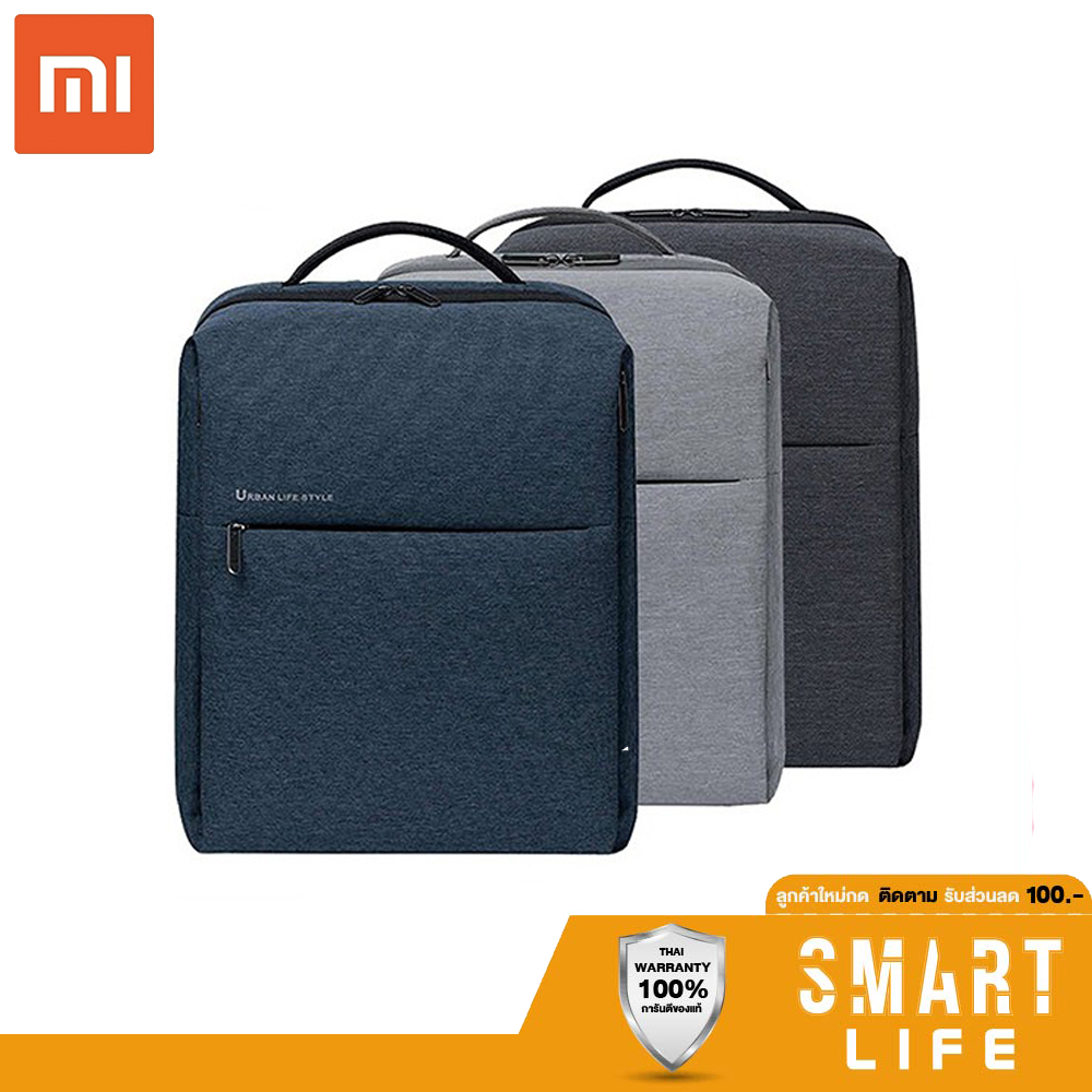 Xiaomi Mi City Backpack 2 | กระเป๋าเป้สะพายหลัง รุ่น2 นุ่ม+สบายกว่าเดิม By Pando Smart Life