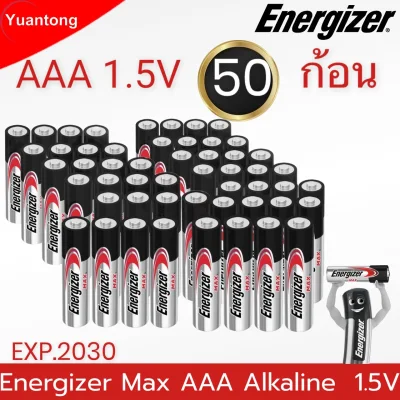 ยิ่งซื้อเยอะยิ่งลด‼️💯ถ่าน Energizer MAX Alkaline Battery AAA (3A) 1.5V ของแท้ 100% 1แพ็ค 4ก้อน สินค้าพร้อมส่ง‼️EXP.2030