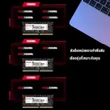 ภาพขนาดย่อของภาพหน้าปกสินค้าEXRAM SODIMM Notebook Memory RAM 4GB 8GB 16GB DDR4 (1.2v) DDR3 (1.5v) DDR3L (1.35v) DIMM สำหรับโน๊ตบุ๊ค RAM 1600Mhz 2400Mhz 2666Mhz 3200Mhz หน่วยความจำเกมภายใน จากร้าน EXRAM.th บน Lazada ภาพที่ 7