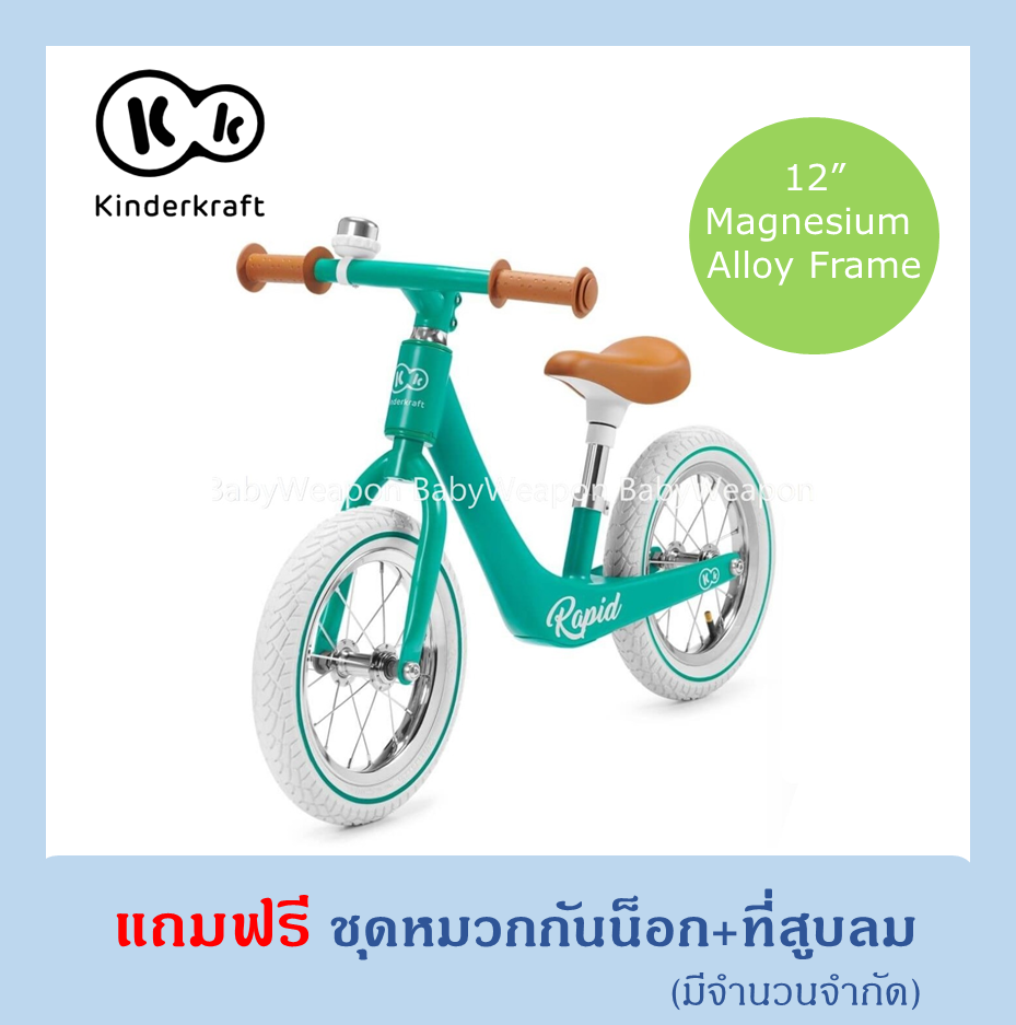 kinderkraft rapid balance bike