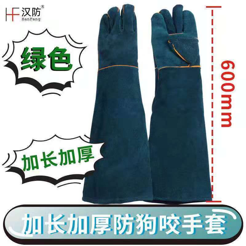 Highquality wearresistant The bite bath gloves pet waterproof gloves