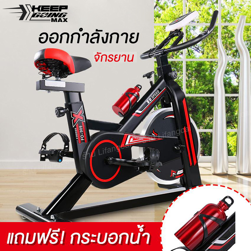 Keep going max จักรยานออกกำลังกาย  SPINNING BIKE MAKETEC สีดำ แถมฟรี กระบอกน้ำ เก็บร้อนเก็บเย็น