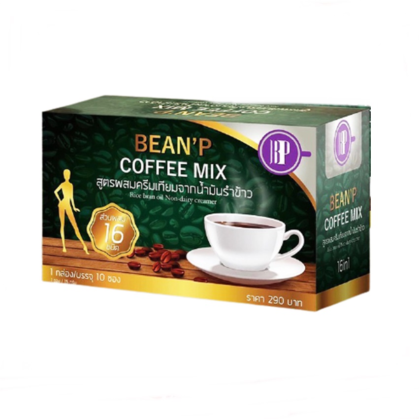 { 1 กล่อง } กาแฟ บีนพี คอฟฟี่มิกซ์ เครื่องดื่มกาแฟสำเร็จรูป (BEAN'P) สูตรผสมครีมเทียมจากน้ำมันรำข้าว  มี 10 ซอง